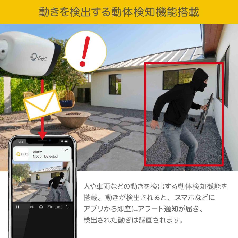 ＊はちみつ＊　　Q-See 防犯カメラ 公式】Q-see（キューシー）日本正規代理店 セキュリティカメラ