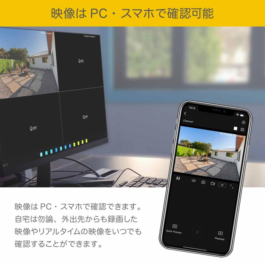 Q-see セキュリティカメラ 8ch 2TB DVRレコーダー スポットライト
