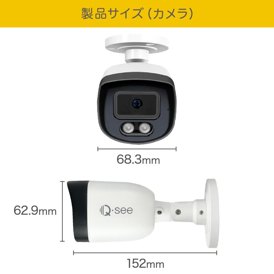 Q-see セキュリティ監視デジタルレコーダー・HDカメラ８台 プロモーション特典有】Q-see セキュリティカメラ 8ch NVR