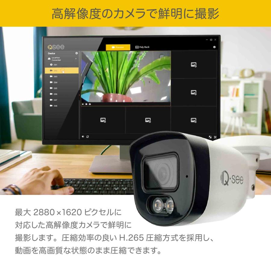 Q-see専用 防犯カメラ NVRレコーダー 増設用 カメラ単品 セキュリティ
