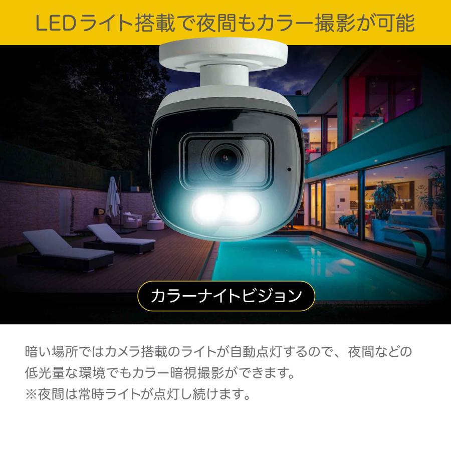 Qsee NVRシステム増設用カメラ単品 セキュリティカメラ1台｜uniq-direct｜05