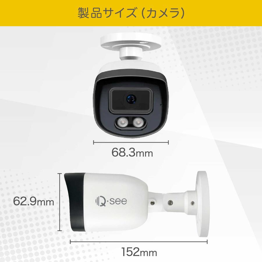 Qsee NVRシステム増設用カメラ単品 セキュリティカメラ1台｜uniq-direct｜09