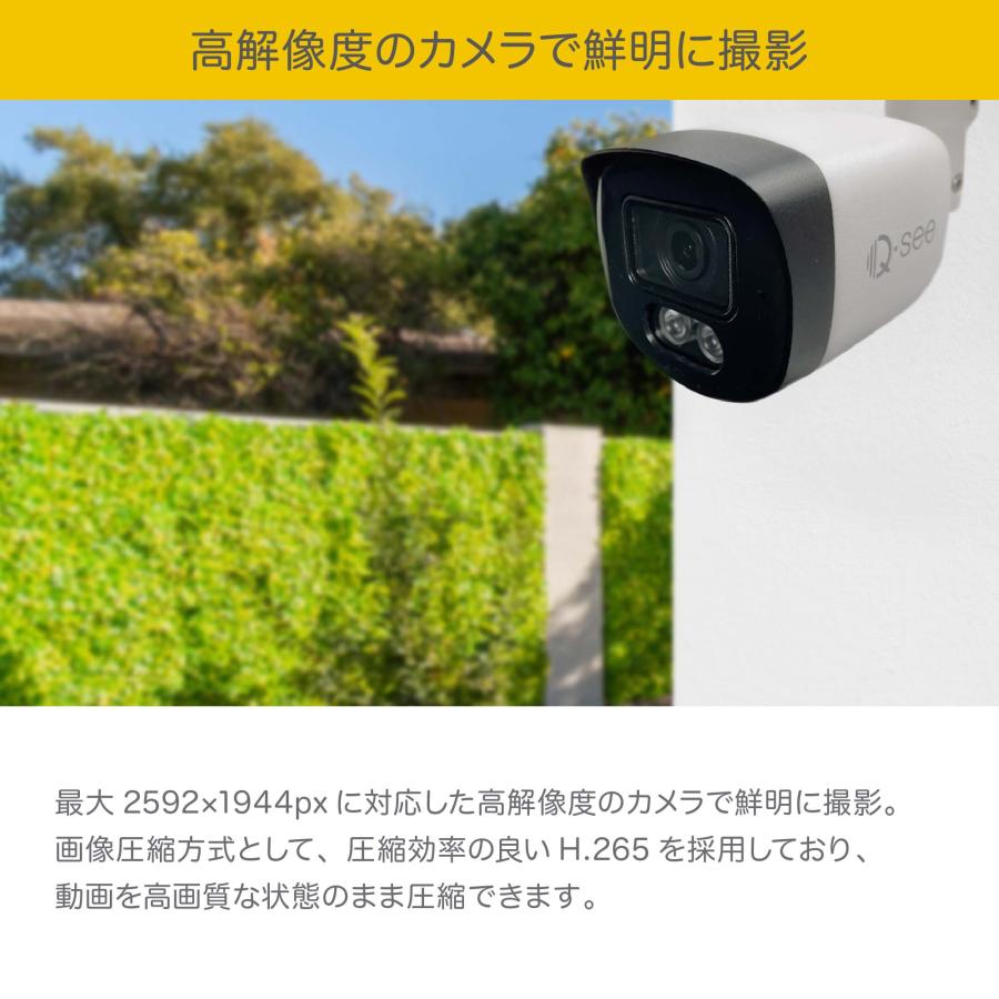 Q-see専用 防犯カメラ1 DVRレコーダー 増設用 カメラ単品