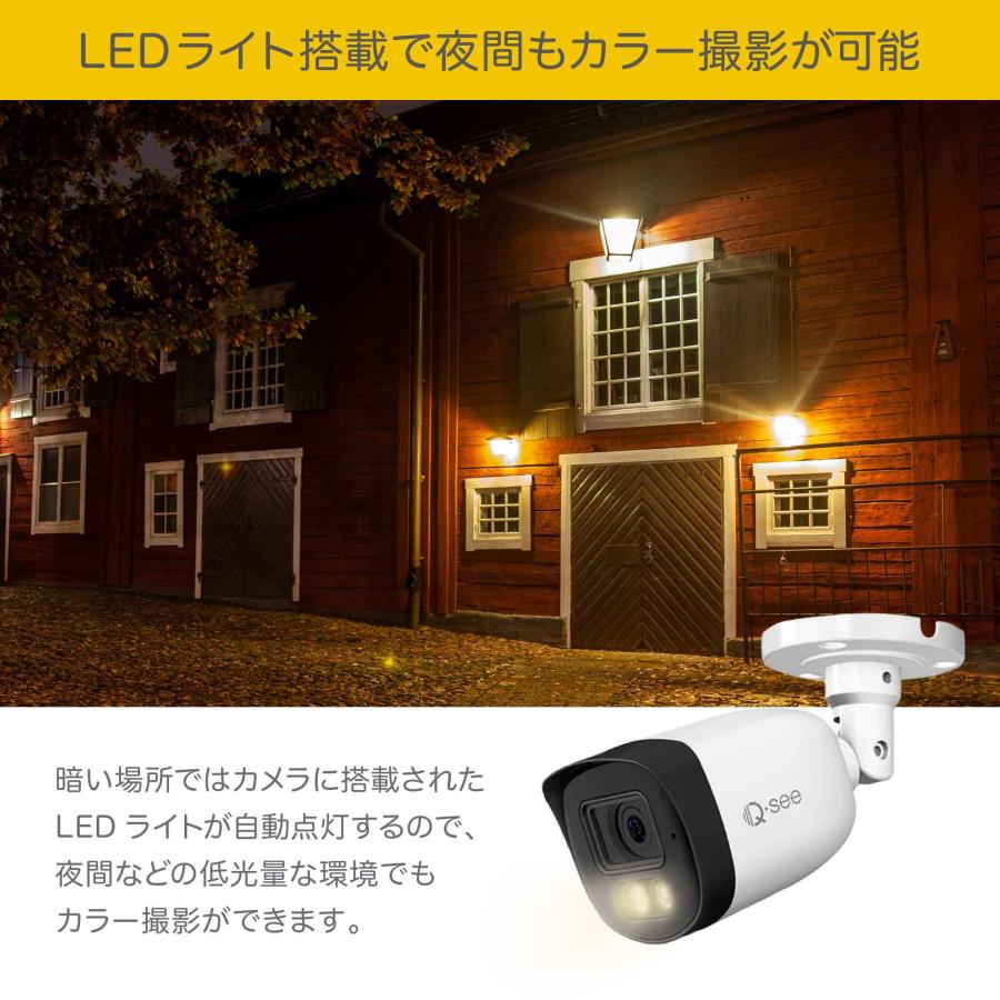 Q-see専用 防犯カメラ1 DVRレコーダー 増設用 カメラ単品