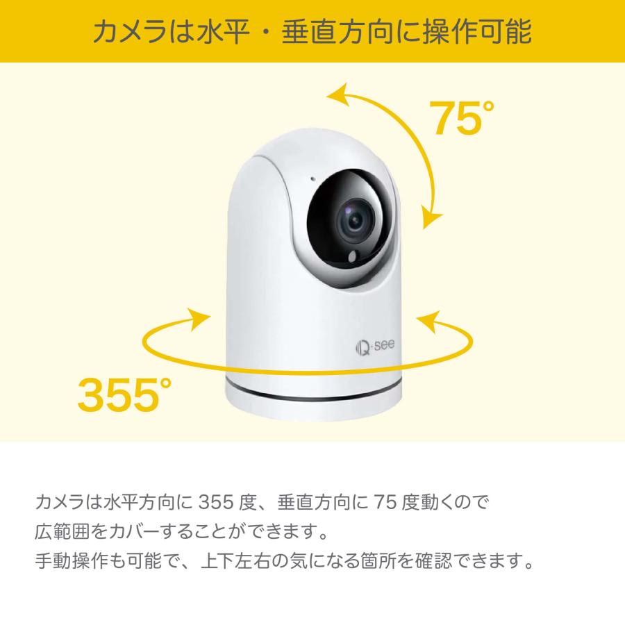 Q-See WI-FI セキュリティカメラ Q-See WI-FI セキュリティカメラ