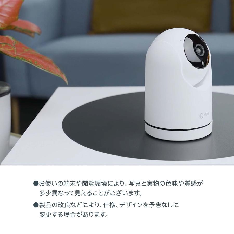 Q-see Hesita Wi-Fi 接続 見守りカメラ 赤外線 暗視撮影 スマホ