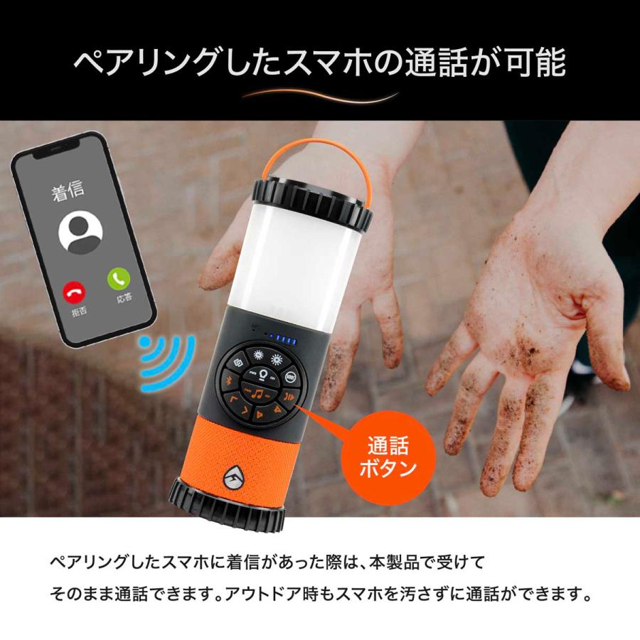 お風呂スピーカー LEDランタン 充電式 bluetooth スピーカー ライト
