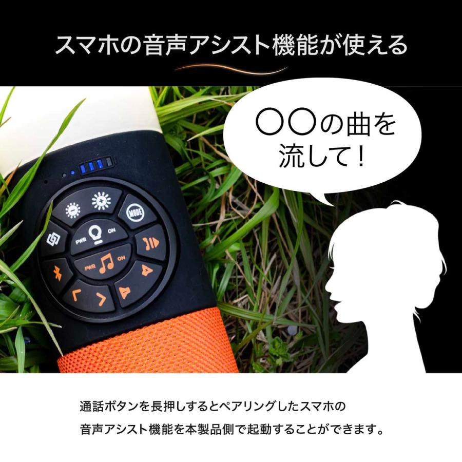 お風呂スピーカー LEDランタン 充電式 bluetooth スピーカー ライト