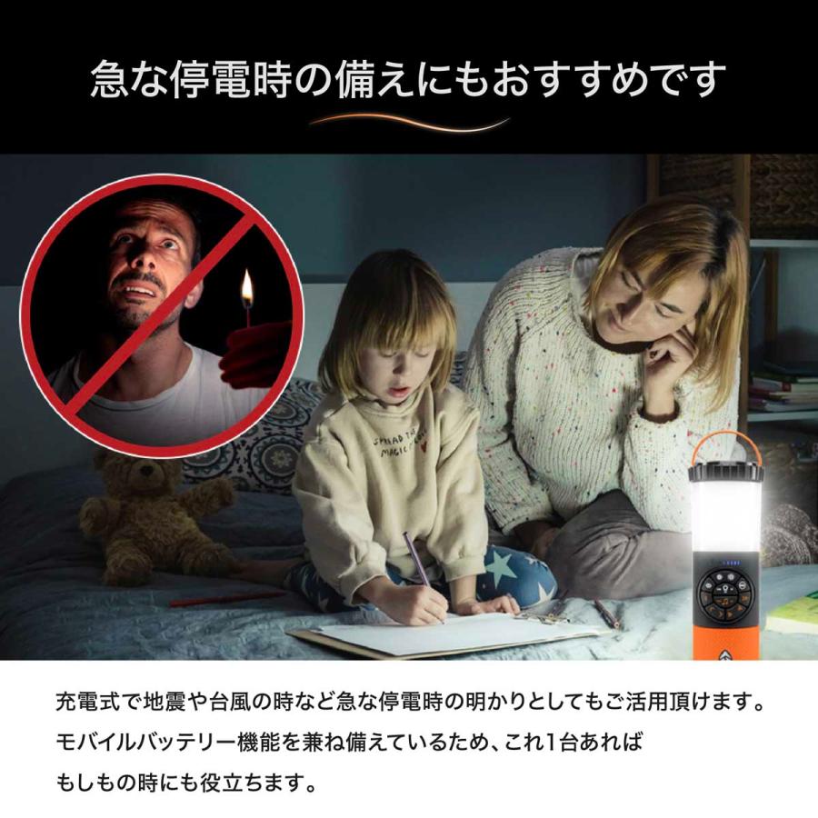 お風呂スピーカー LEDランタン 充電式 bluetooth スピーカー ライト usb充電 IP67 防水ランタンアウトドア キャンプ用品 全方位スピーカー |  | 15