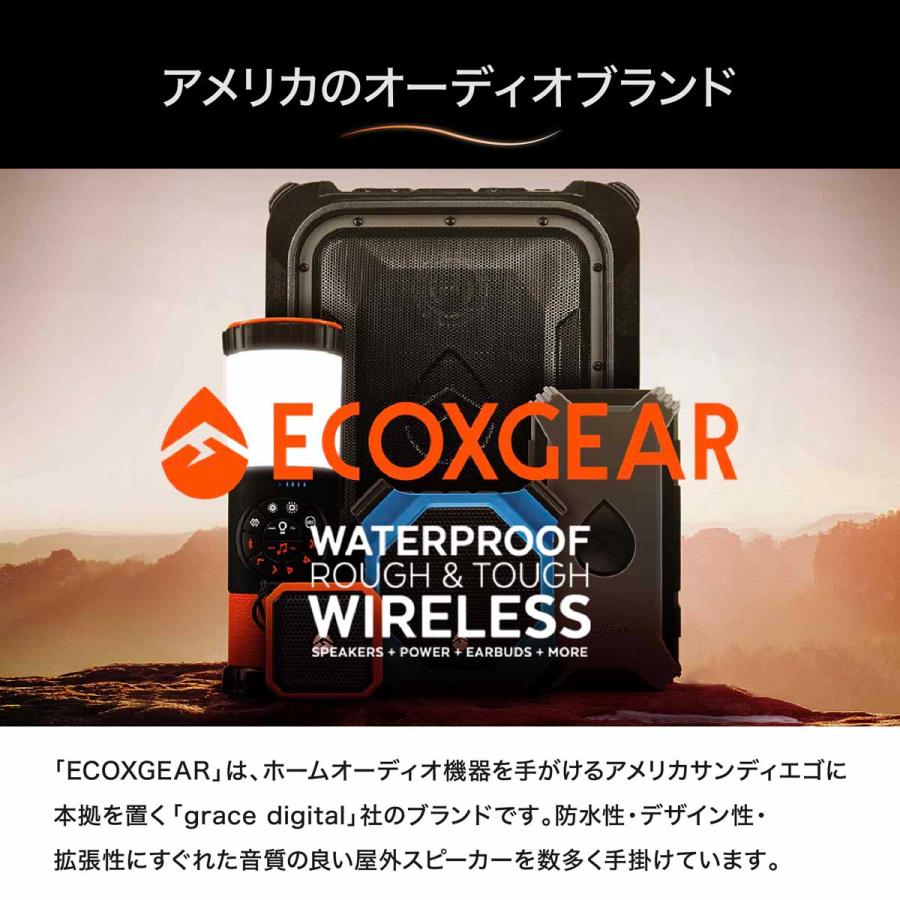 稼働品 防水ECOXGEAR ECOBOULDER スピーカー 充電不可 稼働品 防水ECOXGEAR ECOBOULDER スピーカー 充電不可