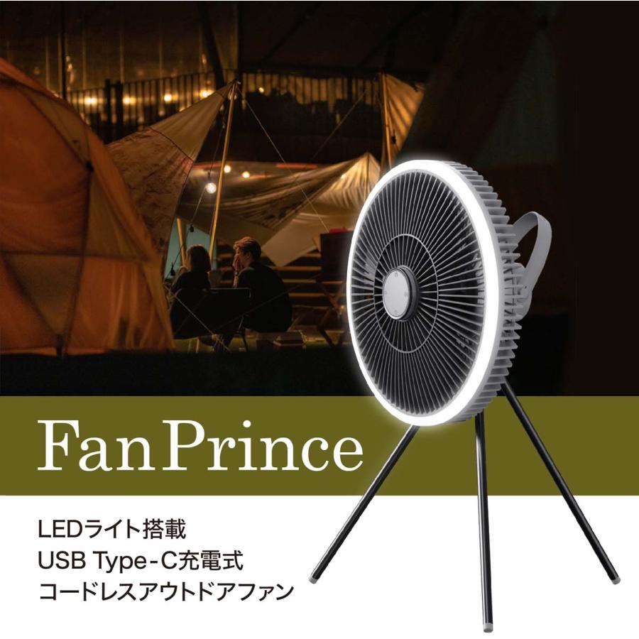 充電式 コードレスファン LEDライト付き Type-C充電 小型ファン アウトドア サーキュレーターコードレス ファン 照明 吊り上げ 携帯ファン リモコン付き | 