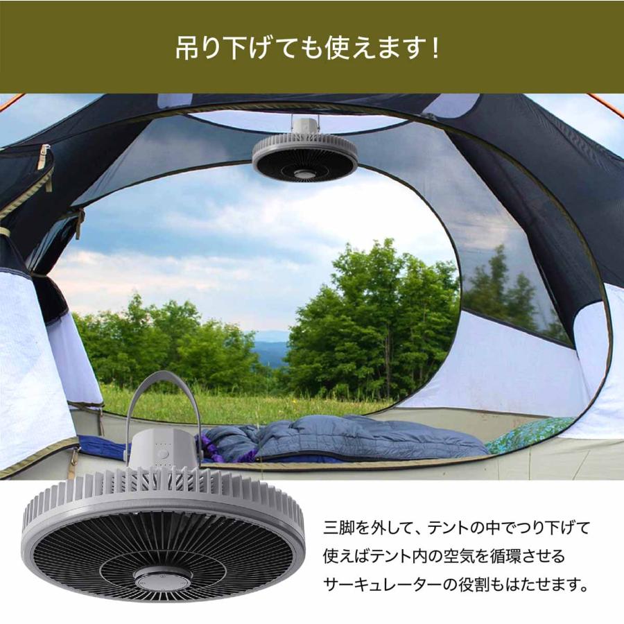 充電式 コードレスファン LEDライト付き Type-C充電 小型ファン アウトドア サーキュレーターコードレス ファン 照明 吊り上げ 携帯ファン リモコン付き |  | 03