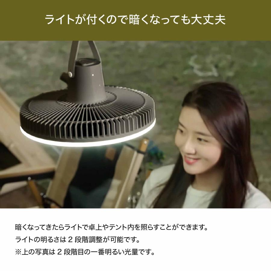 充電式 コードレスファン LEDライト付き Type-C充電 小型ファン アウトドア サーキュレーターコードレス ファン 照明 吊り上げ 携帯ファン リモコン付き |  | 04