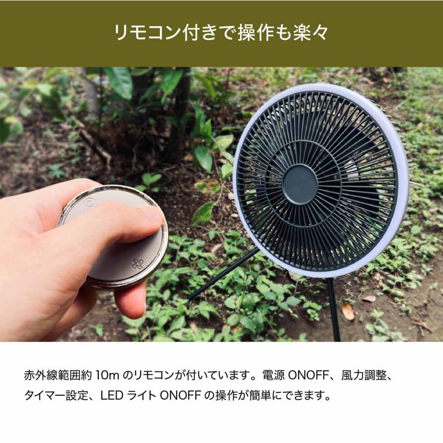 充電式 コードレスファン LEDライト付き Type-C充電 小型ファン アウトドア サーキュレーターコードレス ファン 照明 吊り上げ 携帯ファン リモコン付き |  | 07