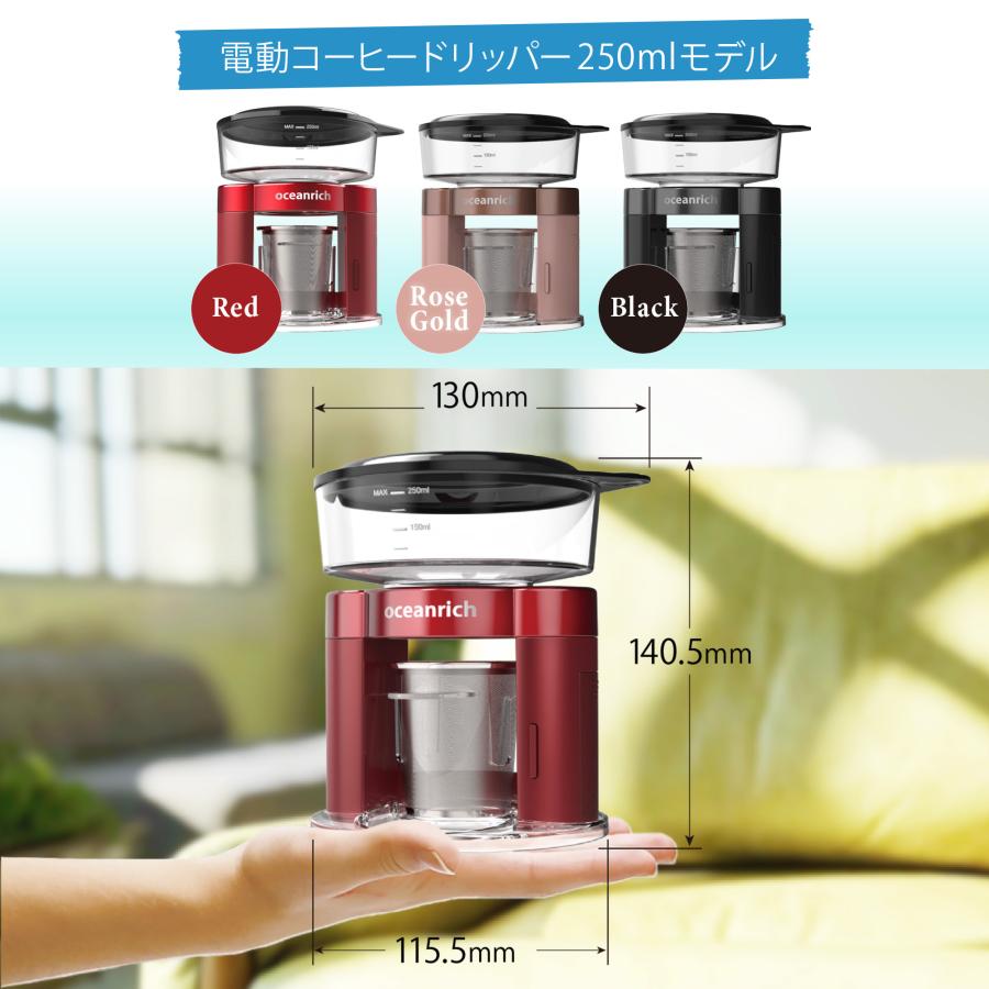 コーヒーギフト オーシャンリッチ 電動コーヒーミル 充電タイプ