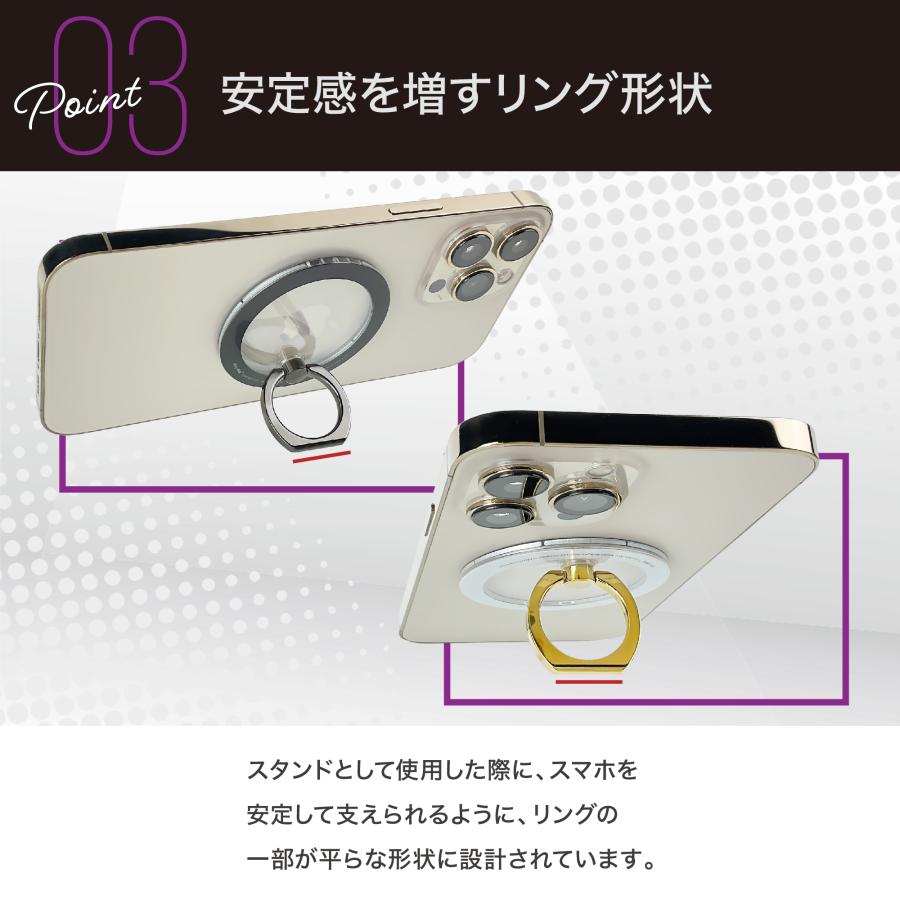 iRing Mag Limited iphone15/16 対応 ネオジム磁石 ホールドリング magsafe対応 スマホリング アイリング ワイヤレス充電 | iRing | 11