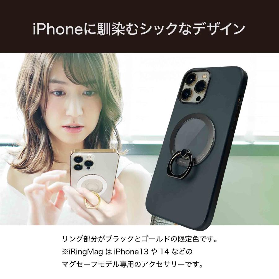 iRing Mag Limited iphone15/16 対応 ネオジム磁石 ホールドリング magsafe対応 スマホリング アイリング ワイヤレス充電 | iRing | 01