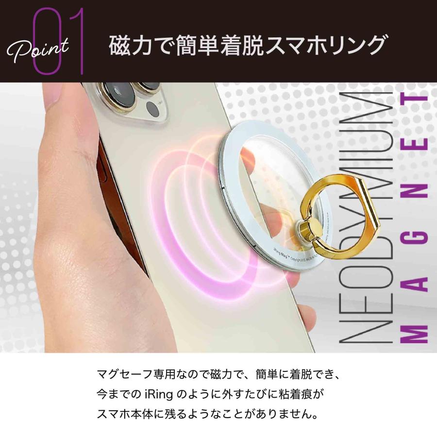 iRing Mag Limited iphone15 対応 ネオジム磁石 ホールドリング magsafe対応 スマホリング アイリング ワイヤレス充電｜uniq-direct｜03