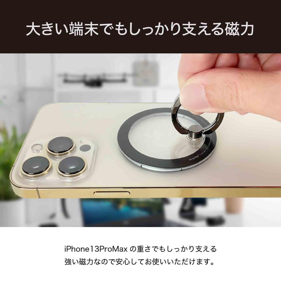 iRing Mag Limited iphone15/16 対応 ネオジム磁石 ホールドリング magsafe対応 スマホリング アイリング ワイヤレス充電 | iRing | 03