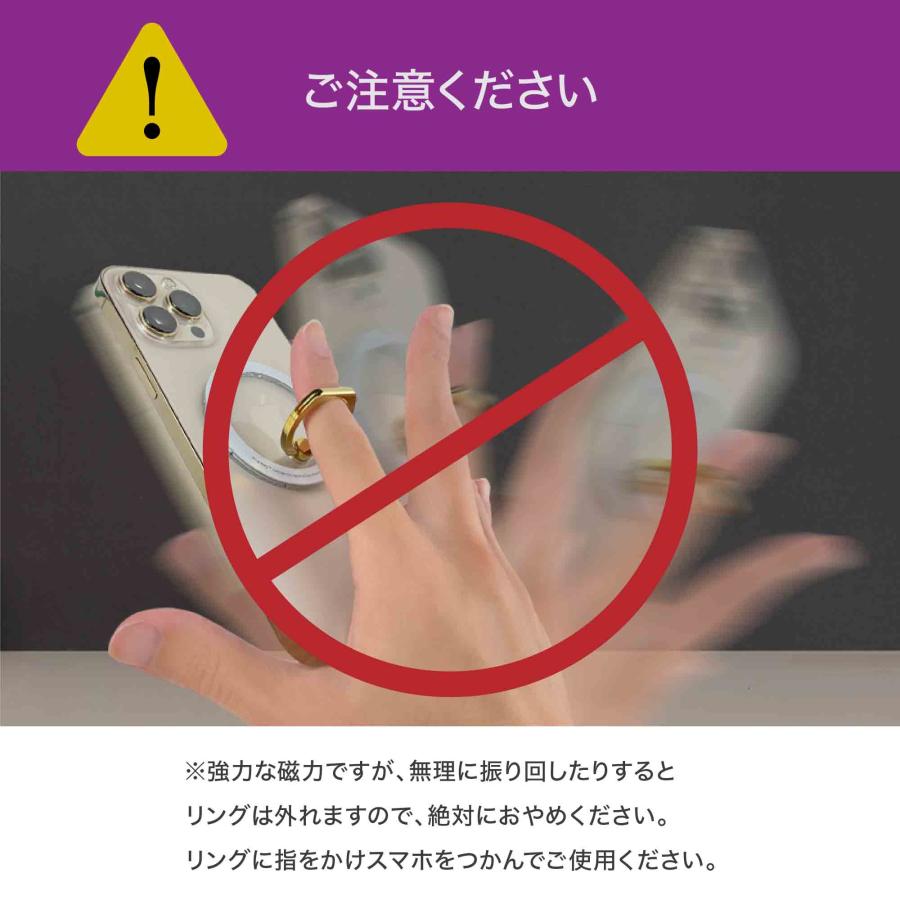 iRing Mag Limited iphone15/16 対応 ネオジム磁石 ホールドリング magsafe対応 スマホリング アイリング ワイヤレス充電 | iRing | 04