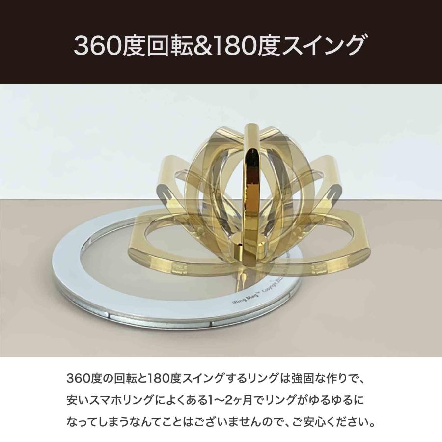 iRing Mag Limited iphone15/16 対応 ネオジム磁石 ホールドリング magsafe対応 スマホリング アイリング ワイヤレス充電 | iRing | 08