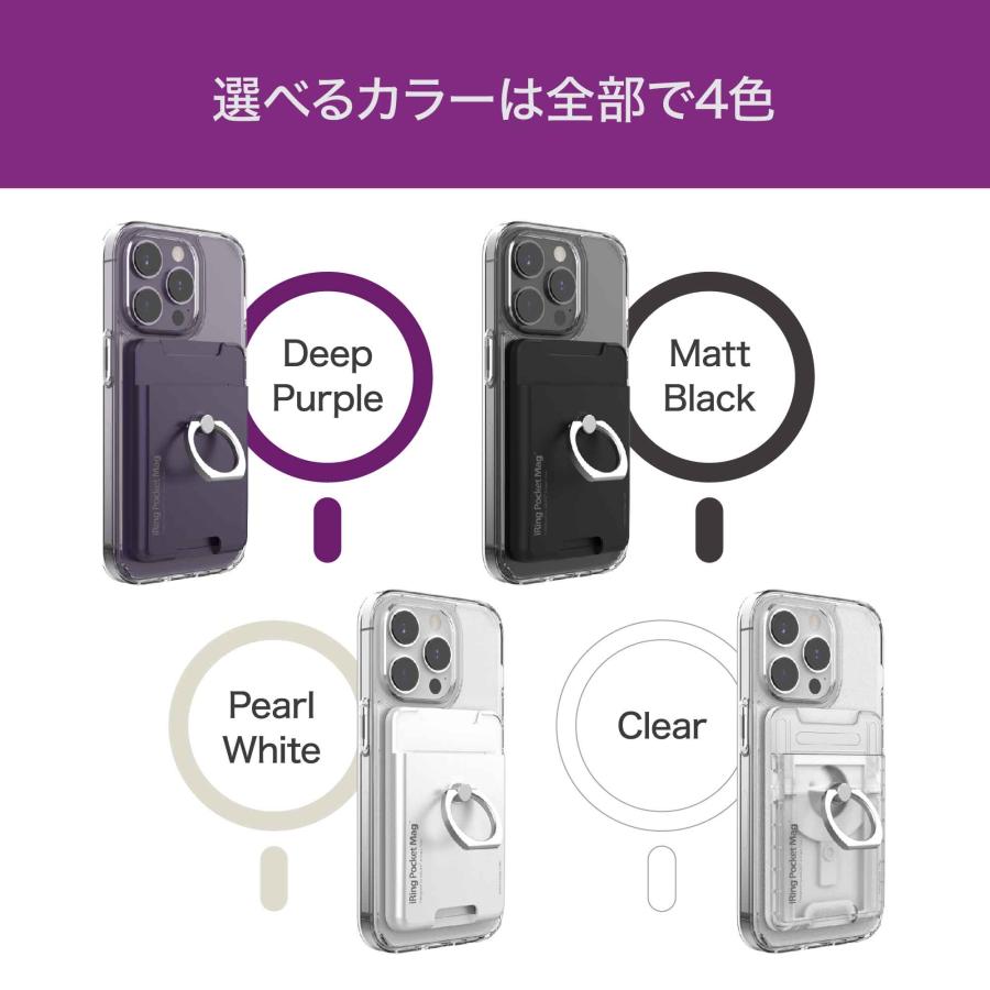 magsafe対応 スマホリング iRing pocket Mag LimitedEdition  iPhone15/14/13対応 カード2枚収納 | iRing | 02