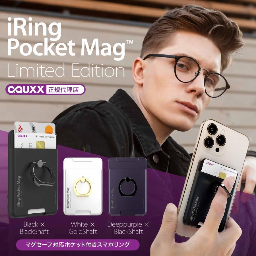 【数量限定】AAUXX(オークス)iRing Pocket Mag Limite 51eI0nUDqCL._UF350,350_QL80_.jpg