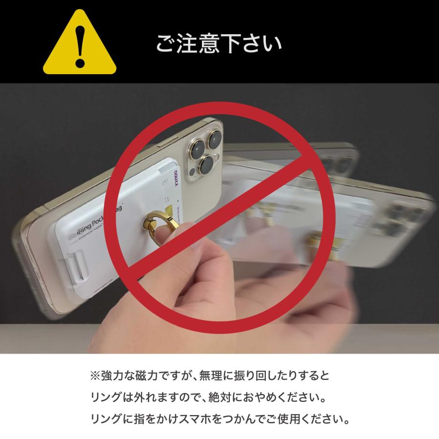 AAUXX (オークス) iRing Pocket Mag LimitedEdition MagSafe対応 スマホリング ホールドリング magsafe リング | iRing | 10