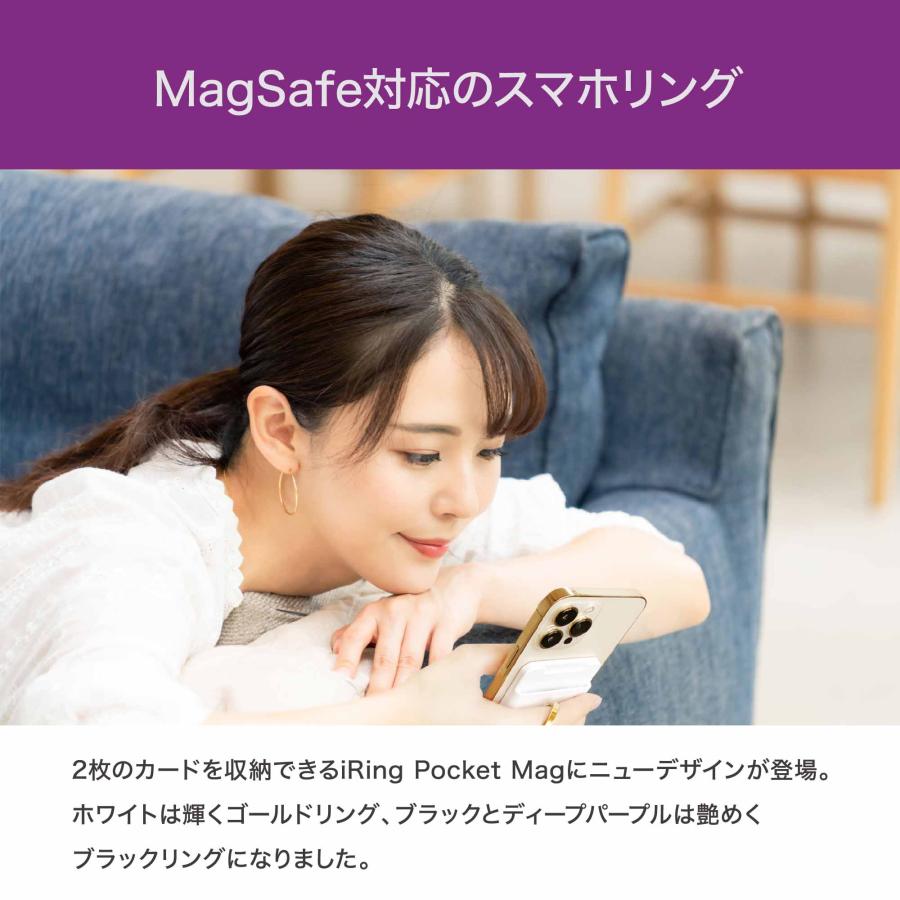 AAUXX (オークス) iRing Pocket Mag LimitedEdition MagSafe対応 スマホリング ホールドリング magsafe リング | iRing | 01