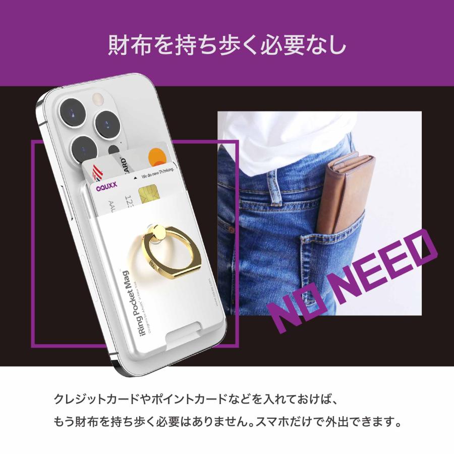 AAUXX (オークス) iRing Pocket Mag LimitedEdition MagSafe対応 スマホリング ホールドリング magsafe リング | iRing | 06