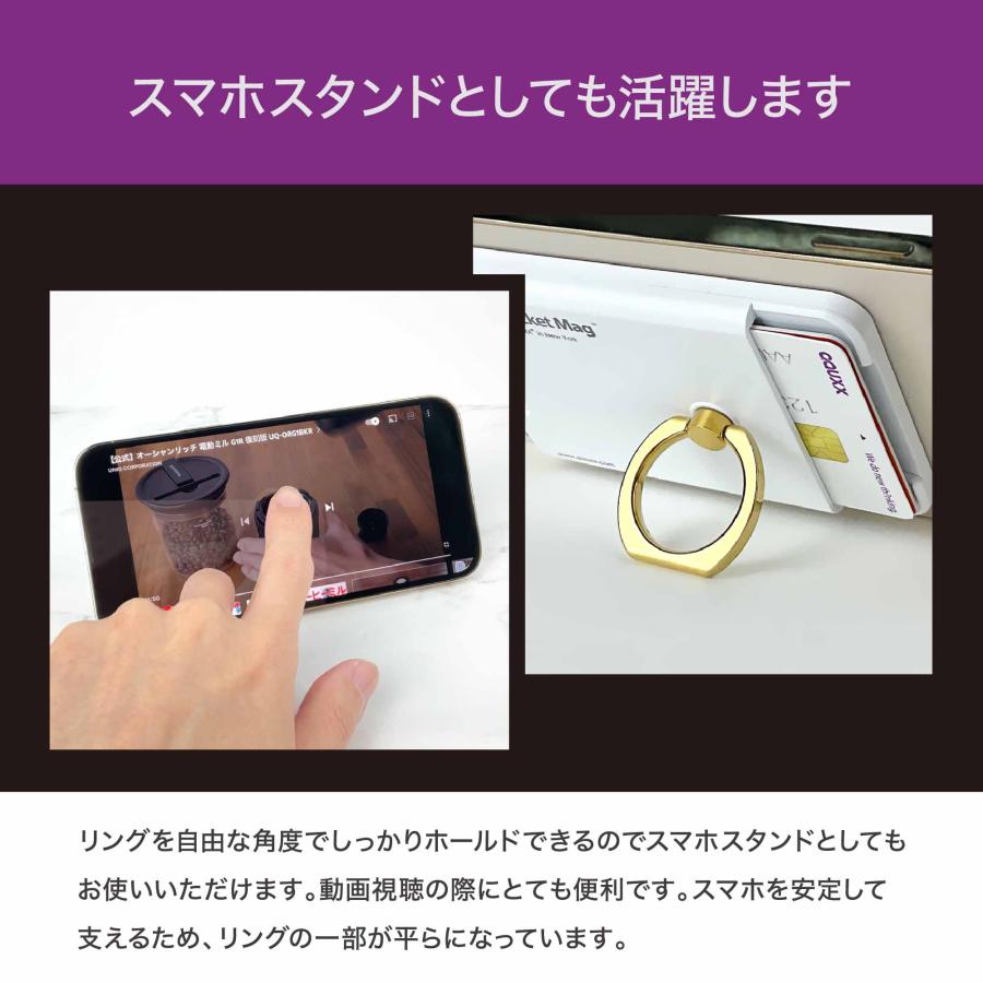 AAUXX (オークス) iRing Pocket Mag LimitedEdition MagSafe対応 スマホリング ホールドリング magsafe リング | iRing | 09