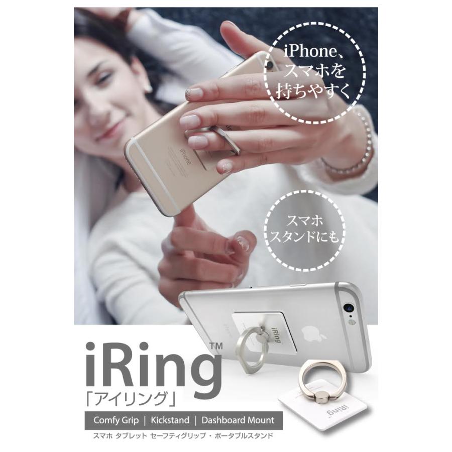 アウトレット品】 iRing アイリング スマホ落下防止 セーフティ