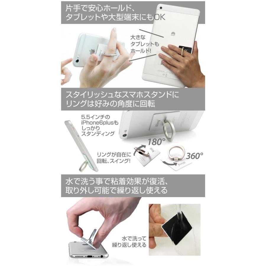 アウトレット品】 iRing アイリング スマホ落下防止 セーフティ