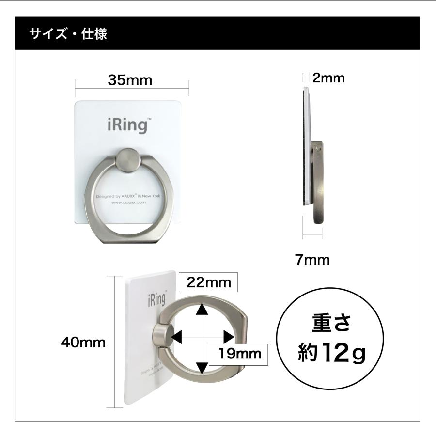 アウトレット品】 iRing アイリング スマホ落下防止 セーフティ