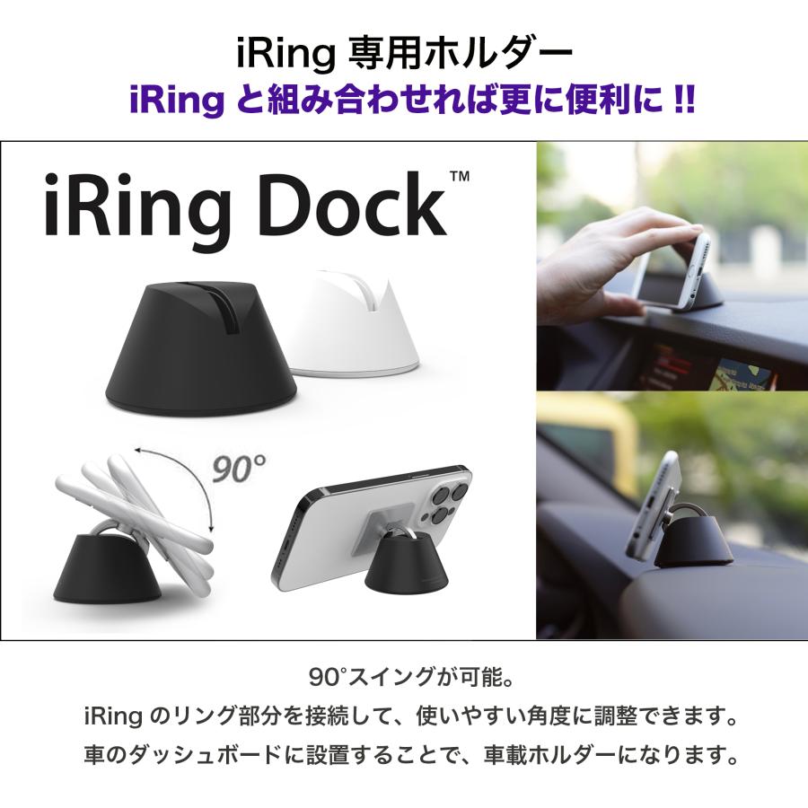 iRing AAUXX オークス iRing Dock アイリングドック オークス スマホ