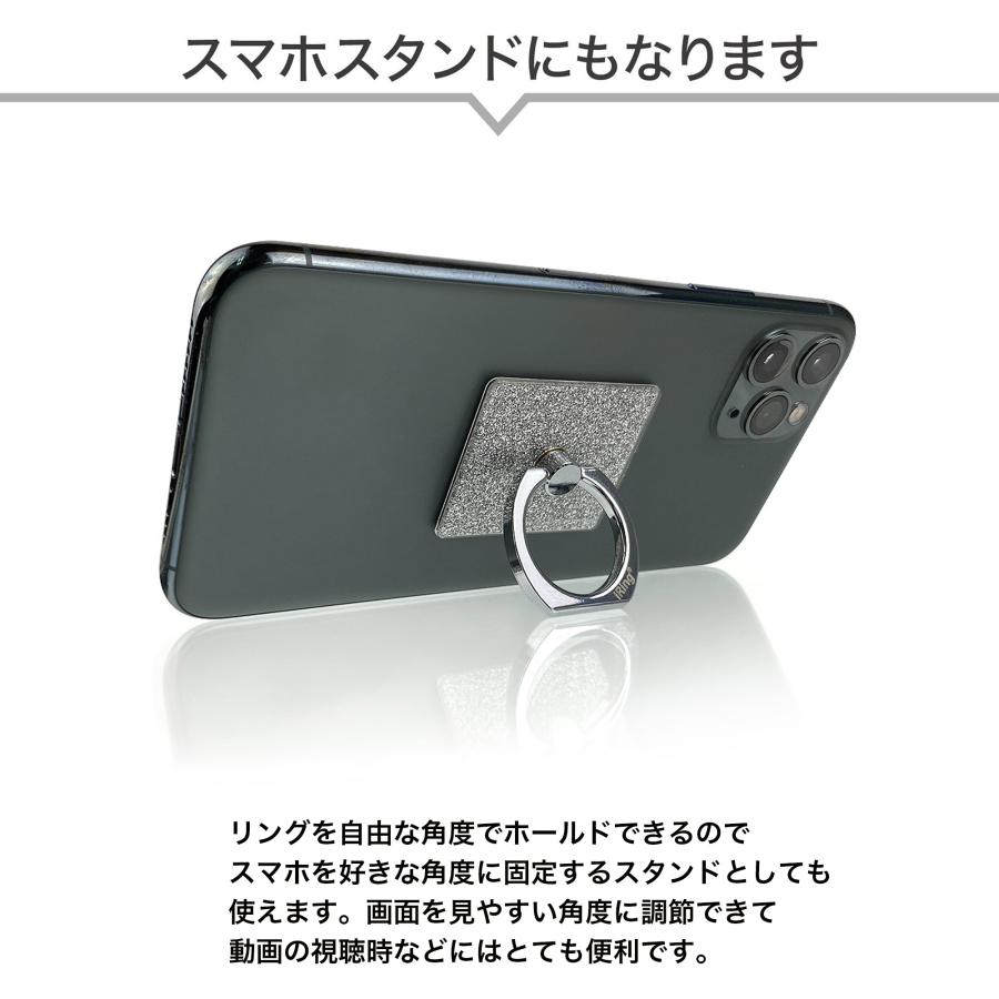 iRing AAUXX iRing Glitter 正規代理店 ワイヤレス充電 スマホリング