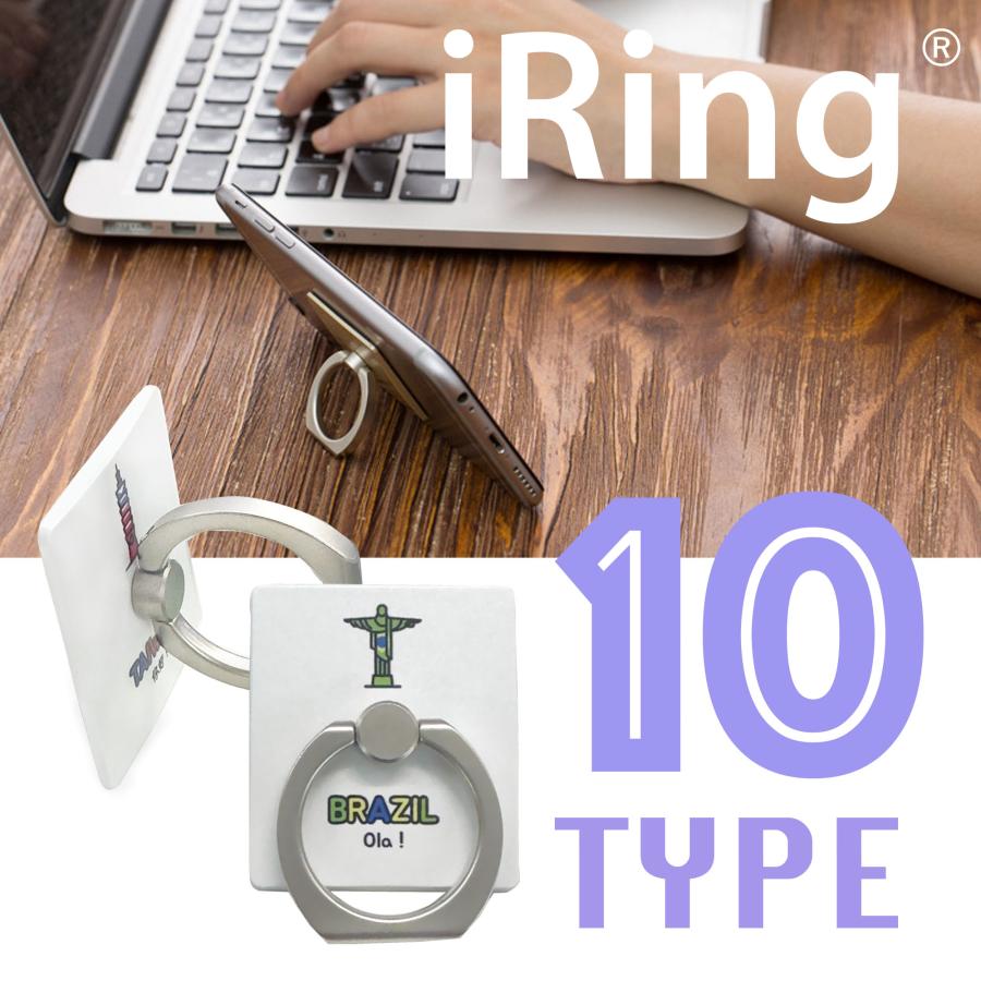 アウトレット品 中身は新品】 iRing スマホリング アイリング ネコポス
