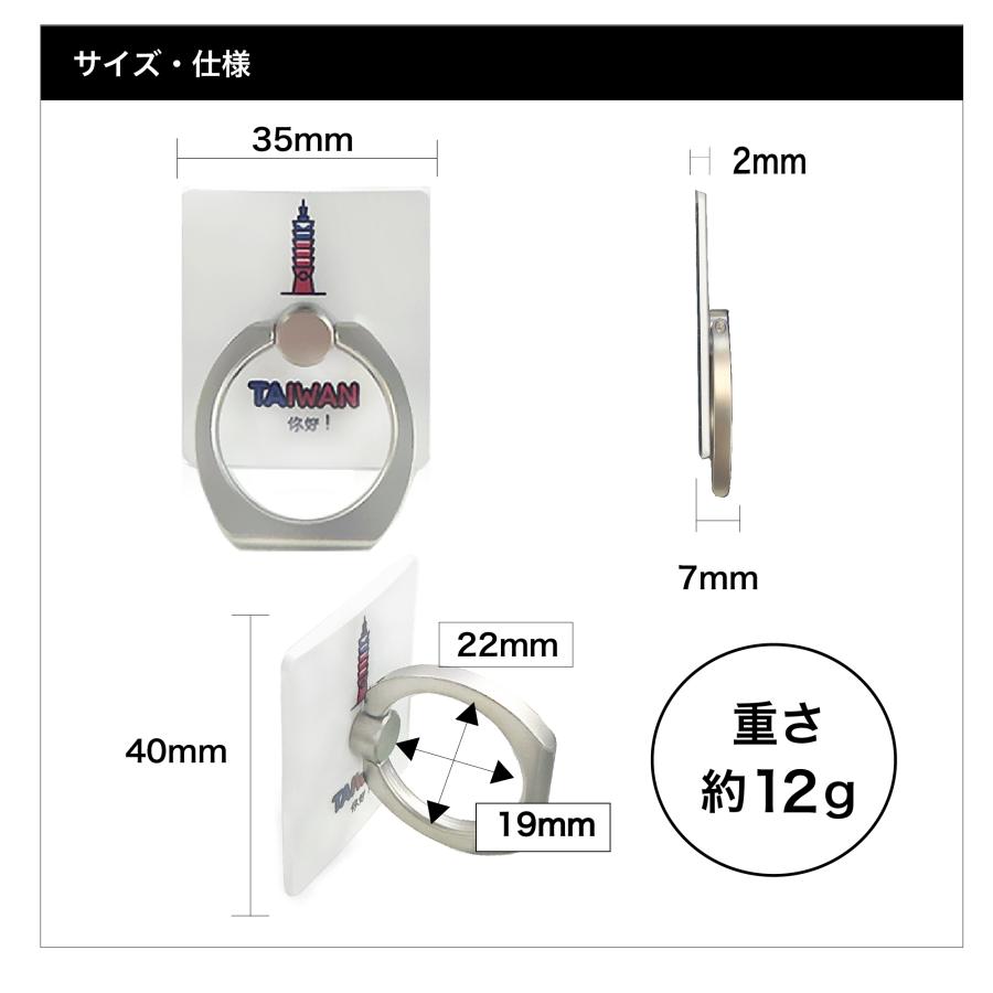 アウトレット品 中身は新品】 iRing スマホリング アイリング ネコポス