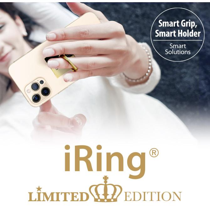 iRing Limited Edition 限定版 アイリング スマホリング 韓国 AAUXX セーフティグリップ ＆ ポータブルスタンド | iRing