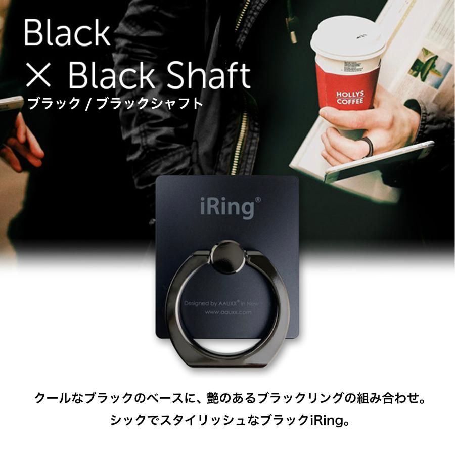 iRing Limited Edition 限定版 アイリング スマホリング 韓国 AAUXX セーフティグリップ ＆ ポータブルスタンド | iRing | 02