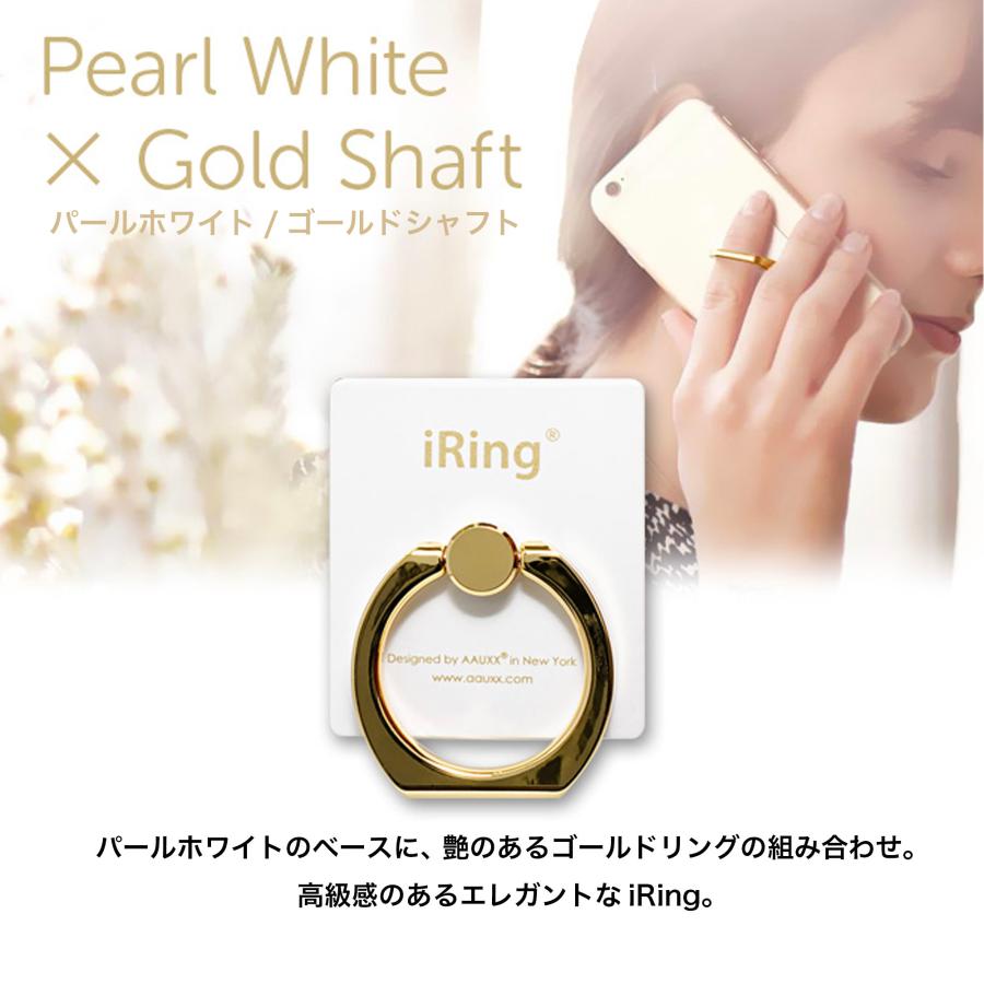 iRing Limited Edition 限定版 アイリング スマホリング 韓国 AAUXX セーフティグリップ ＆ ポータブルスタンド | iRing | 03