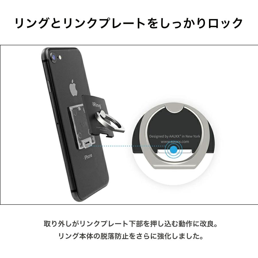 iRing AAUXX iRing Link2 アイリング スマホリング 正規品 ワイヤレス