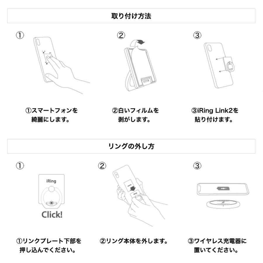 AAUXX iRing Link2 アイリング スマホリング 正規品 ワイヤレス充電  iPhone Android　MagSafe対応 | iRing | 06