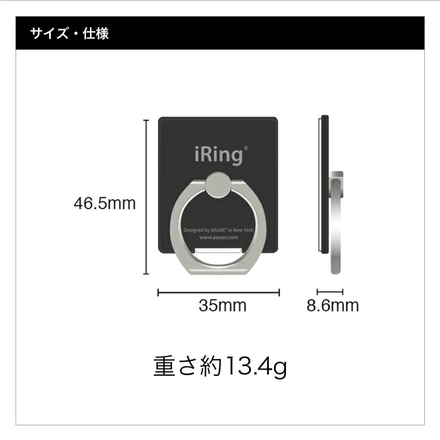 AAUXX iRing Link2 アイリング スマホリング 正規品 ワイヤレス充電  iPhone Android　MagSafe対応 | iRing | 08