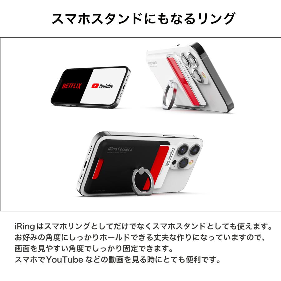 iRing AAUXX iRing Pocket2 正規代理店 スマホリング カード2枚収納