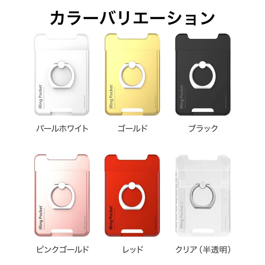 AAUXX iRing Pocket2 正規代理店 スマホリング カード2枚収納可能 アイリング スマホ落下防止 UMS-IR03PK | iRing | 05