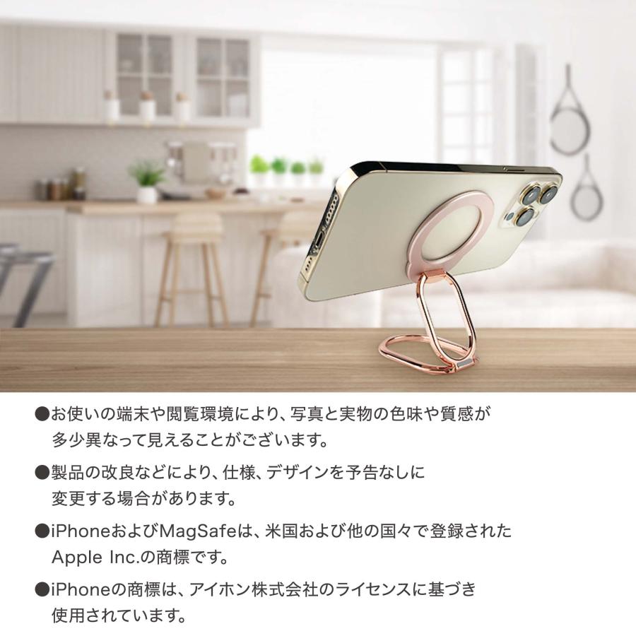 MagSafe リング MigMag スマホリング マグネット着脱 MagSafe 充電 スマホスタンド マグセーフ リング |  | 11