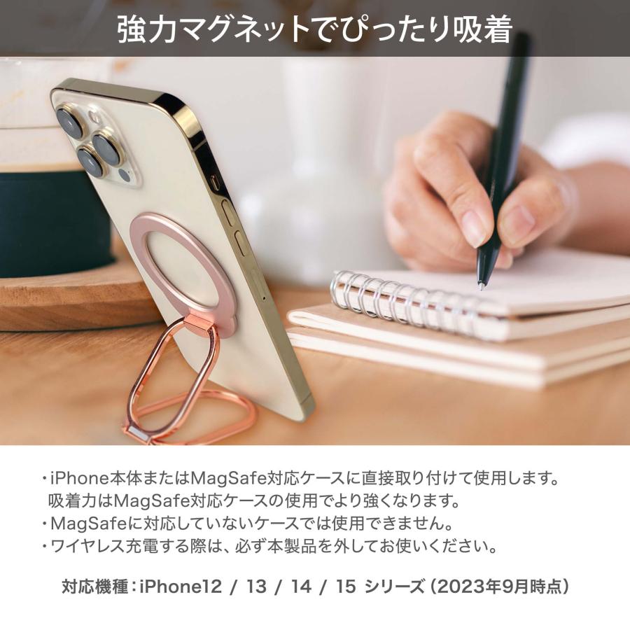 MagSafe リング MigMag スマホリング マグネット着脱 MagSafe 充電 スマホスタンド マグセーフ リング |  | 02