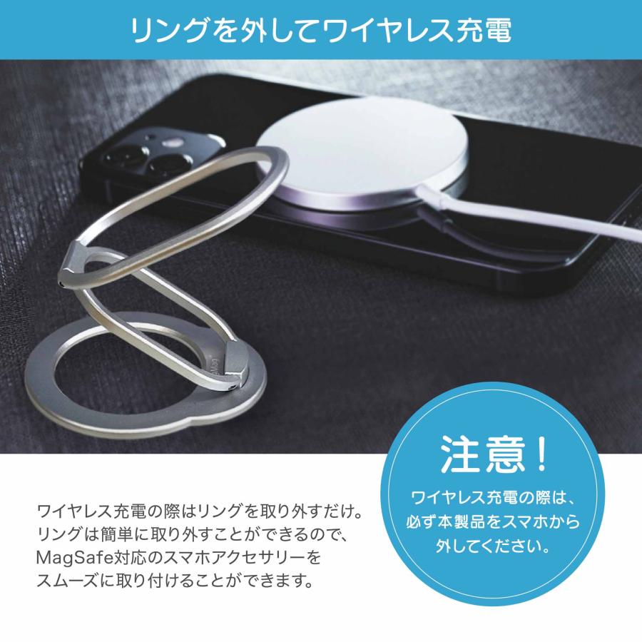 MagSafe リング MigMag スマホリング マグネット着脱 MagSafe 充電 スマホスタンド マグセーフ リング |  | 04