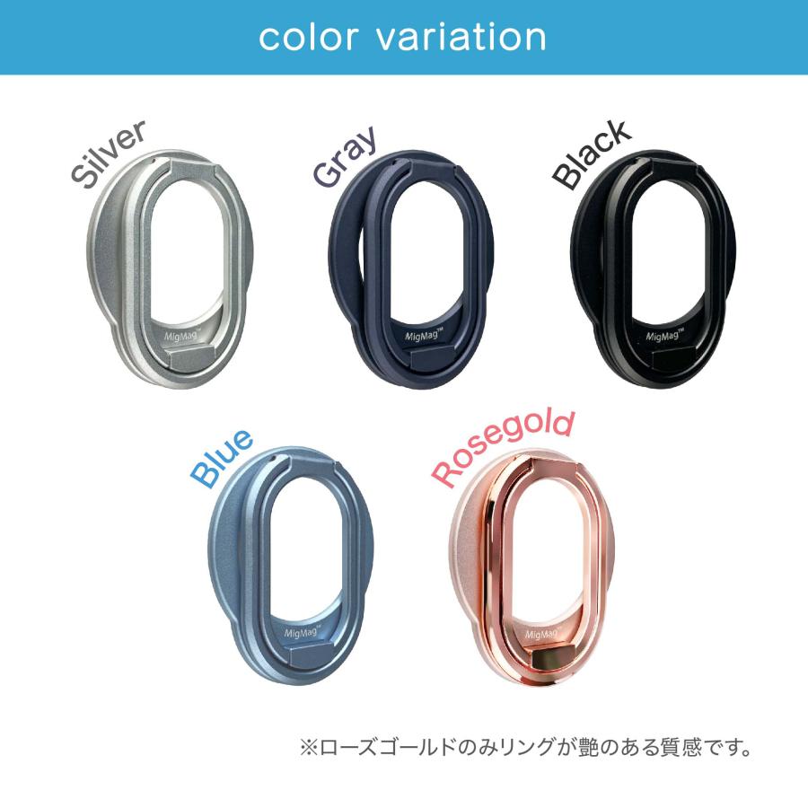 MagSafe リング MigMag スマホリング マグネット着脱 MagSafe 充電 スマホスタンド マグセーフ リング |  | 09
